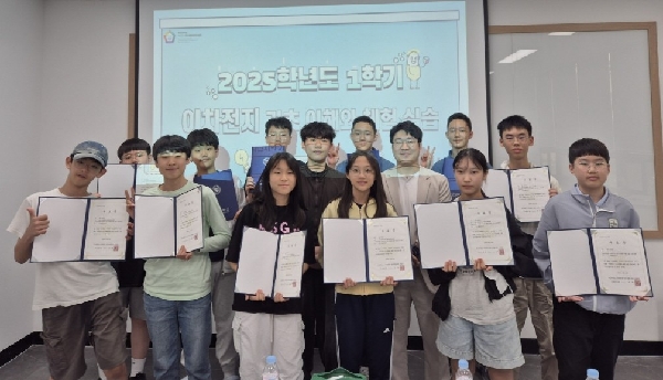 이차전지 기초 이해와 체험 실습 프로그램(1차) 대표이미지