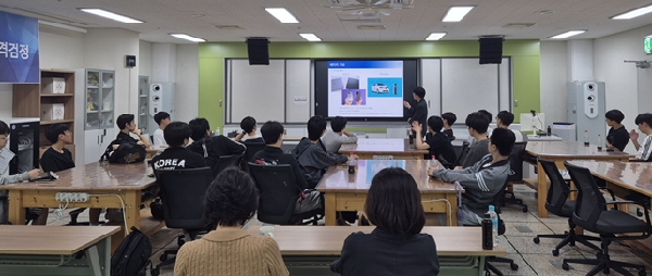 [2025.07.19.]지역 중·고등학생 대상 이차전지 분야 특별 강연 대표이미지